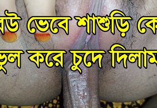 New wife fucking video.  Bangladeshi new couple video