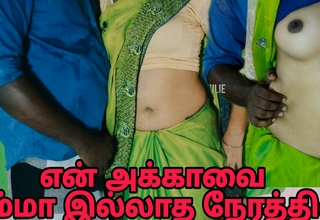 My step mama has uncage me regarding bonk with my step sister discernible tamil audio