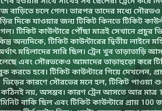 Hawt Desi girlfriend call record published