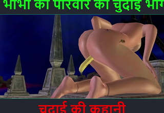 Hindi Audio Sex Story - Chudai ki kahani - Neha Bhabhi's Sex adventure Part - 74